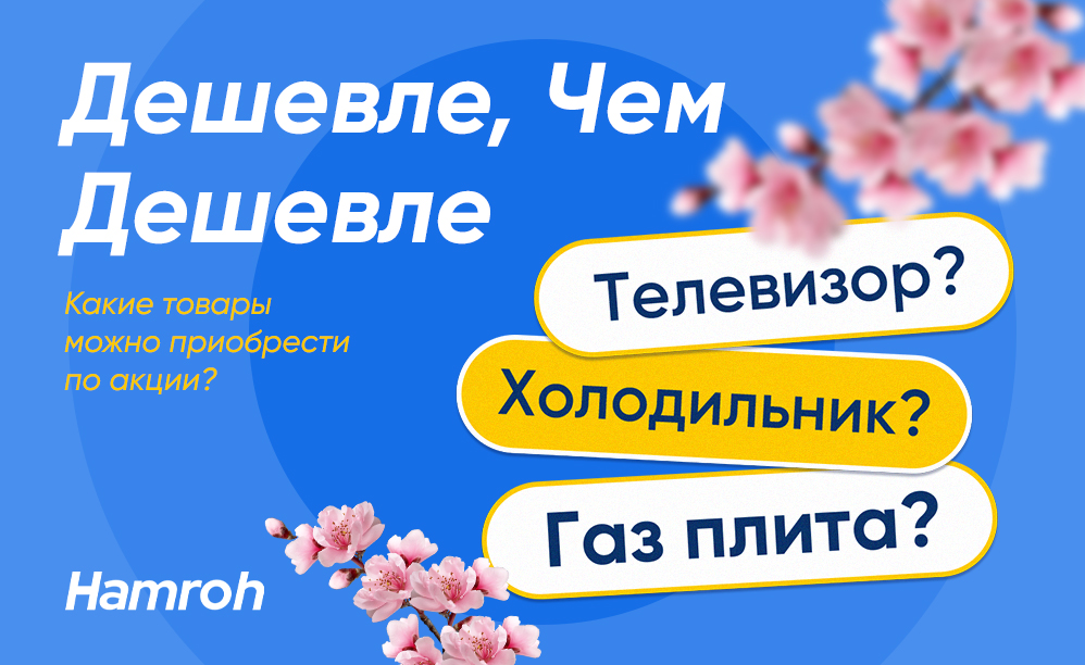 “0-0-6” Aksiyasi